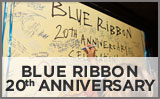Blue Ribbon 20th Anniversary Bash